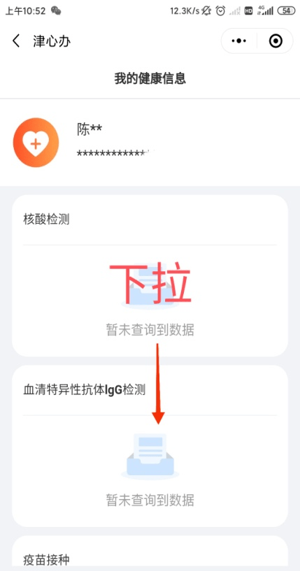 澳门今晚开奖号码，揭秘与警示新澳门开奖结果2020+开奖记录_