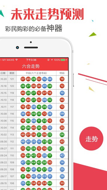 澳门新纪元,2013年历史开奖记录的回望与展望新澳门2023历史开奖记录查询表,港澳彩,酷知网