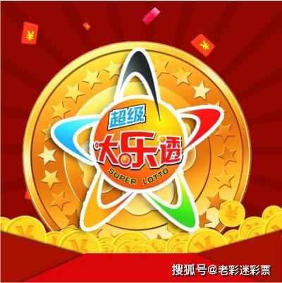 新澳门今晚开奖结果，最新汇总与查询表图片解析新澳门开奖结果2020+开奖记录_