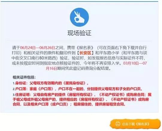 澳门今晚开奖号码查询表，最新版下载指南澳门今晚开奖结果+开奖记录2021年
