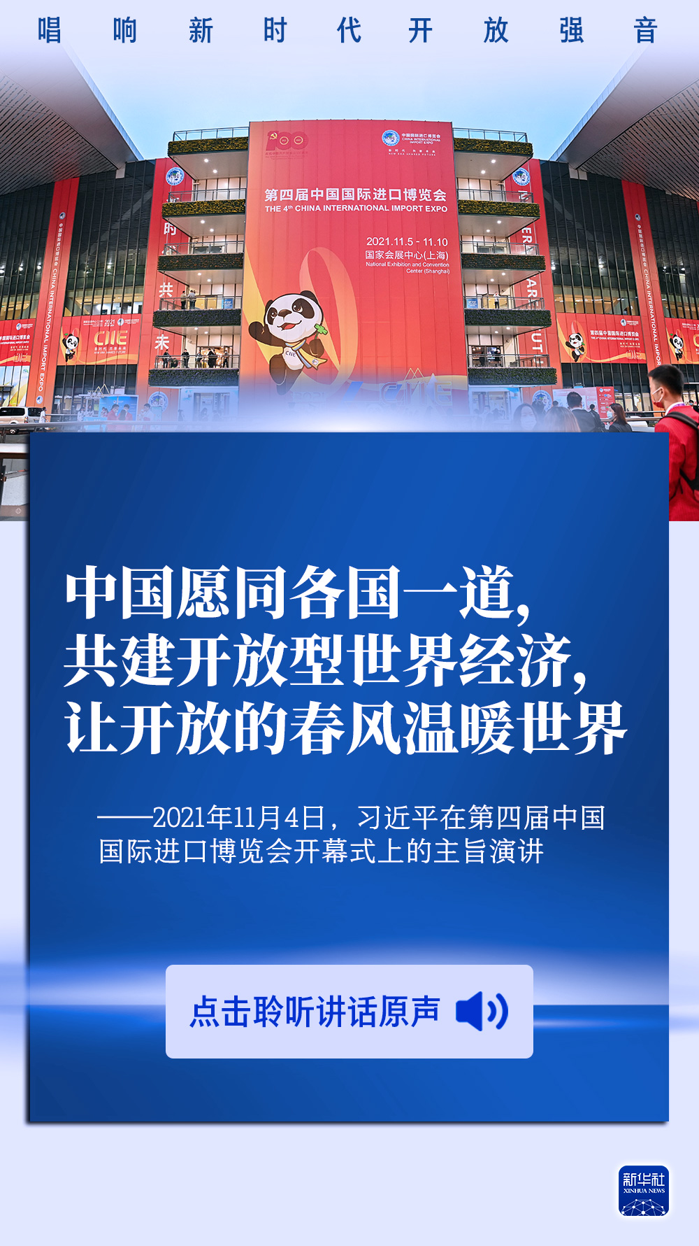 2035年新澳门未来展望，数字时代的幸运之选澳门2020开奖结果+开奖记录205期开什么