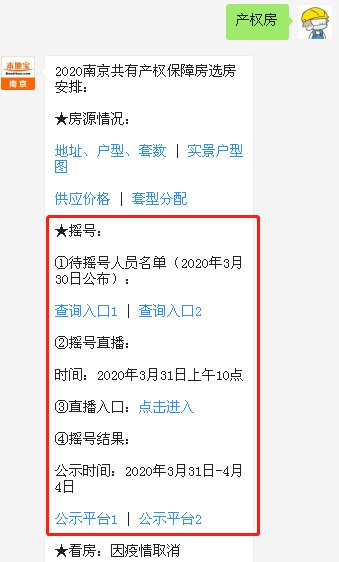 探索新澳门摇号结果查询入口的便捷修改路径澳门新车网