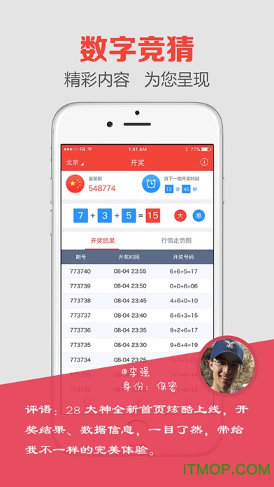 新澳门今晚开奖号码结果公布视频大全，最新动态与幸运揭秘澳门开奖结果 新闻