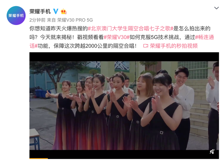 澳门今晚开奖号码结果公布，揭秘视频播放的背后新澳门开奖记录