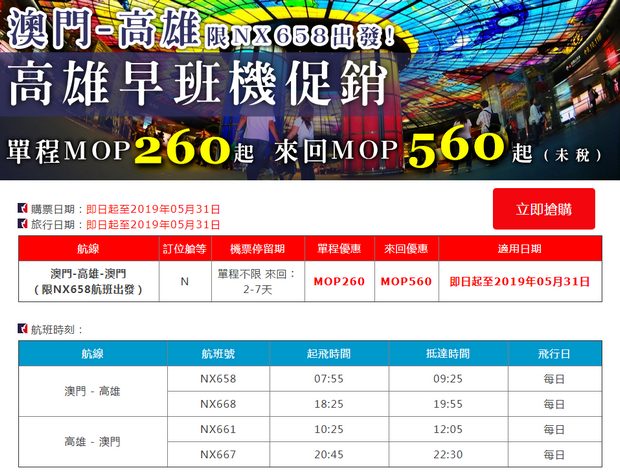 澳门今晚开奖号码204年最新查询指南2o2|年澳门开奖记录