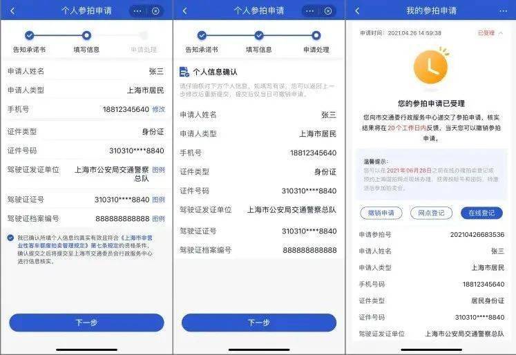 澳门今晚开奖号码2014年最新汇总及查询指南2o2|年澳门开奖记录
