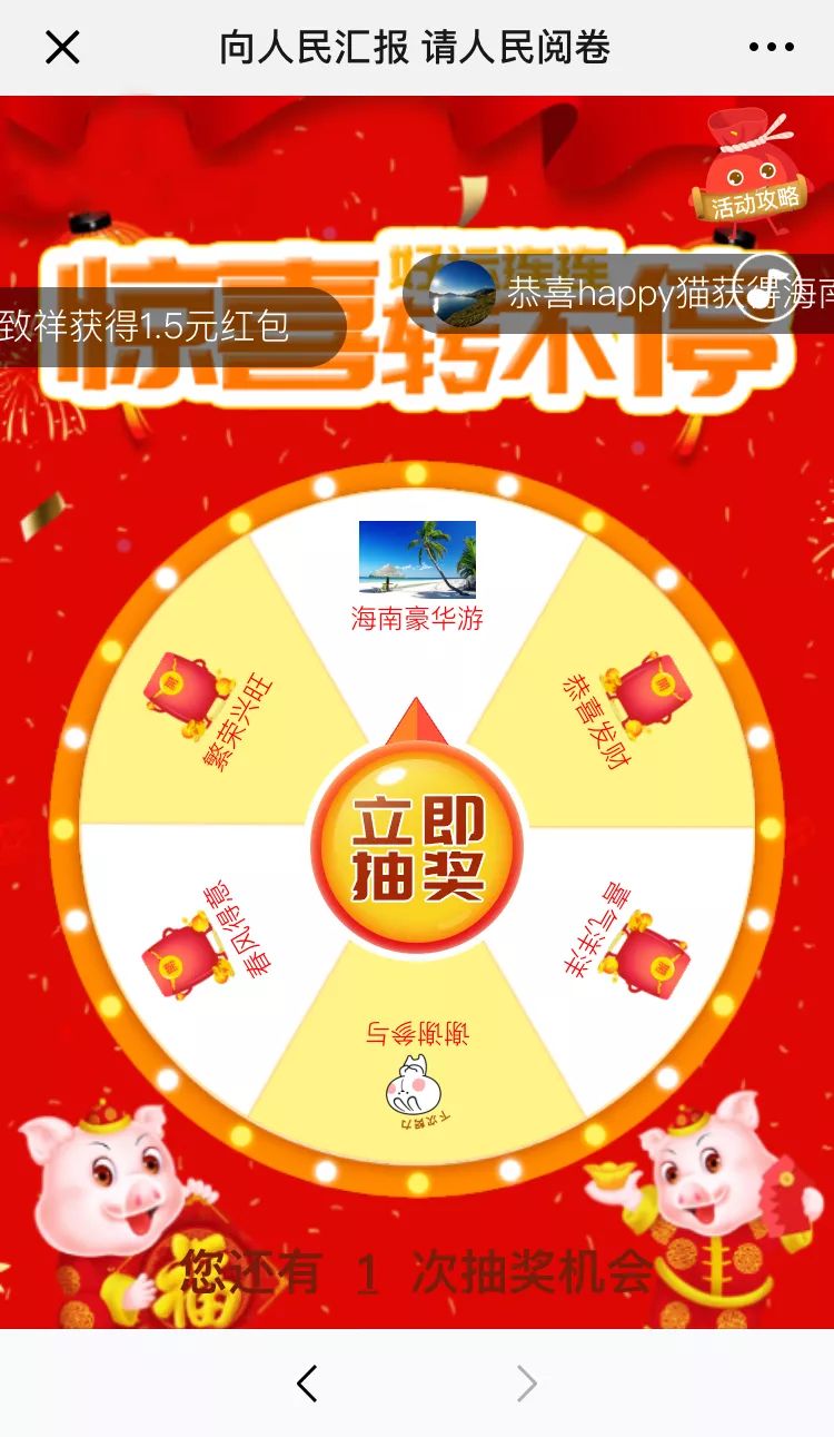 澳门今晚开奖号码揭秘，一场数字与运气的较量新澳门今晚开奖号码是多少啊视频播放