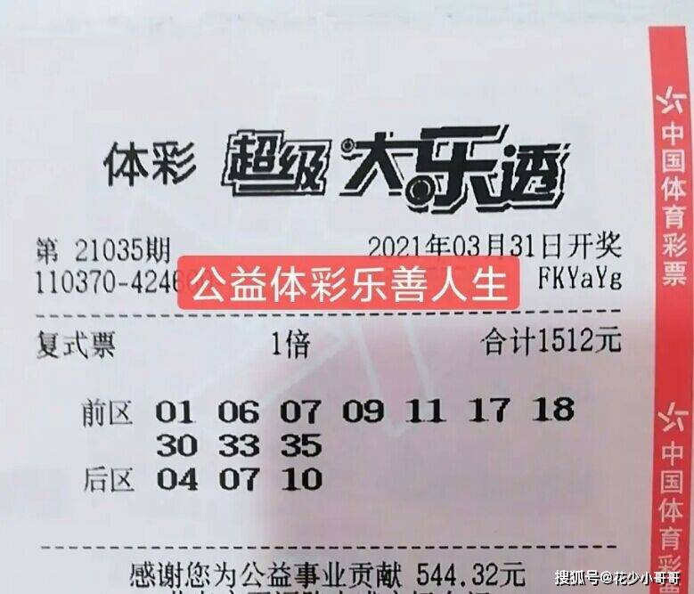 澳门开奖号码，理性看待与合理参与新澳门今晚开奖号码是多少号啊呢视频