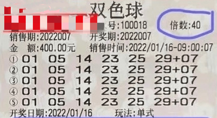 澳门今晚开奖号码，真相与误解的交织新澳门开奖结果