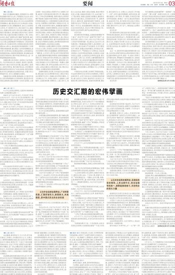 澳门2035，历史与未来的交汇点新澳门2025历史开奖记录