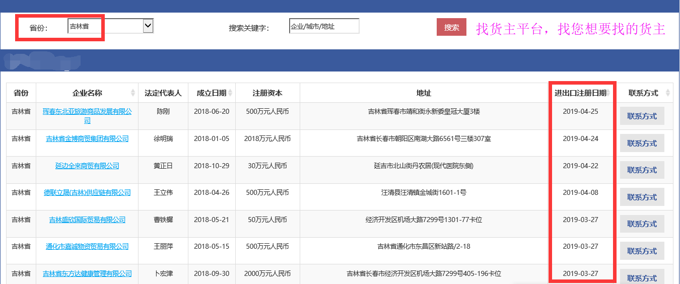查询香港新澳门摇号记录信息全攻略如何查询香港新澳门摇号记录信息呢