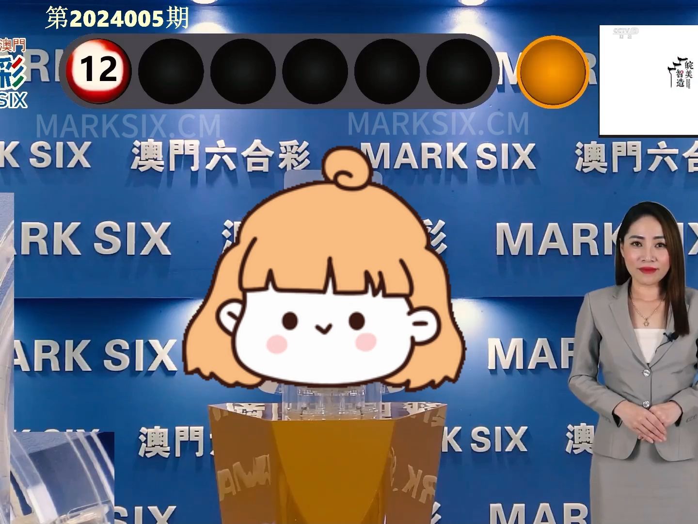 澳门新历史，204年开奖结果揭秘与回顾2021澳门彩的历史开奖记录