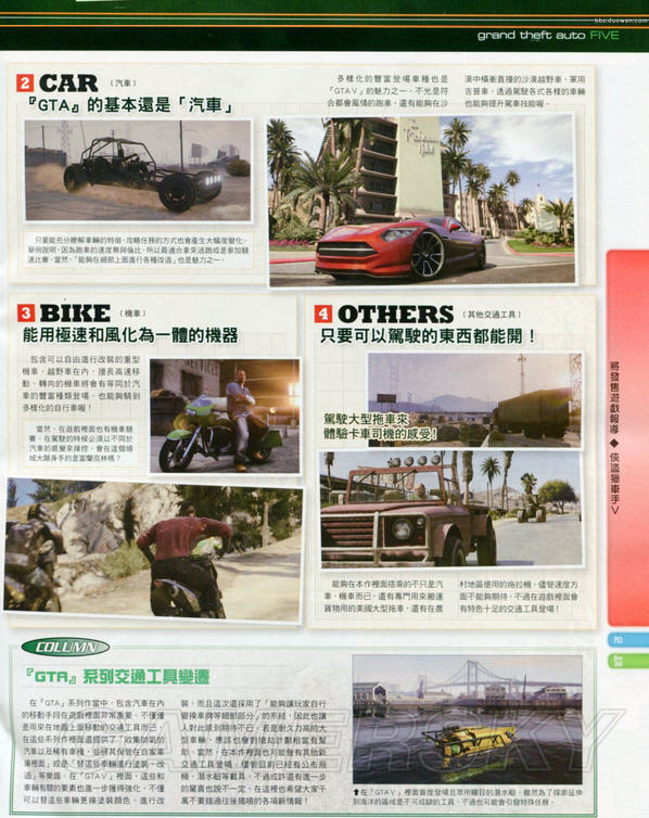 澳门新篇章，2013年以来的历史记录探索新澳门历史记录查询2023年份开奖结果