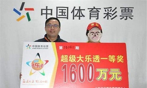 新澳门6合开彩，理性看待彩票，切勿沉迷其中—记录查询官网的警示与反思2021澳门6合开彩开奖