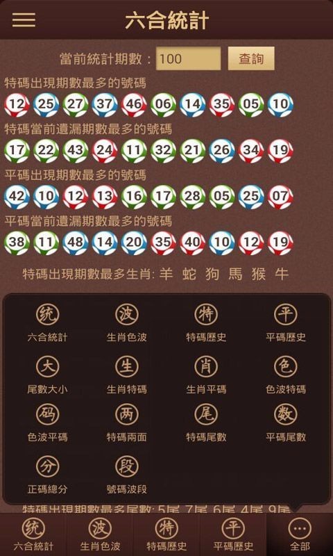 2025年5月27日 第8页