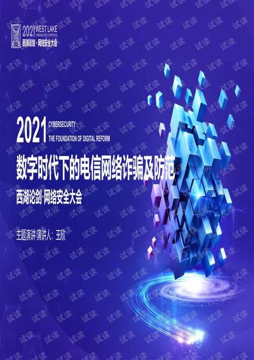 澳门直播开奖，新时代的娱乐与信息交汇点澳门直播开奖纲