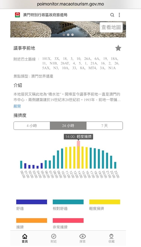 新澳门开奖结果最新查询，手机版下载指南与注意事项解析新澳门开奖记录