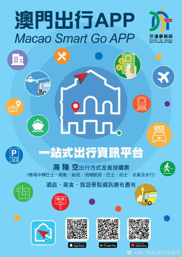 澳门开奖结果最新查询，安全便捷的官方网站与APP下载指南新澳门开奖结果最新查询网站官网下载安装