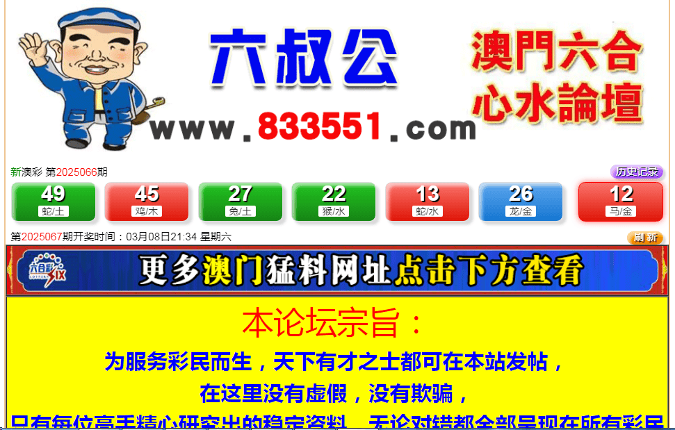 澳门开奖直播，最新查询与视频下载的便捷之道新澳门开奖记录