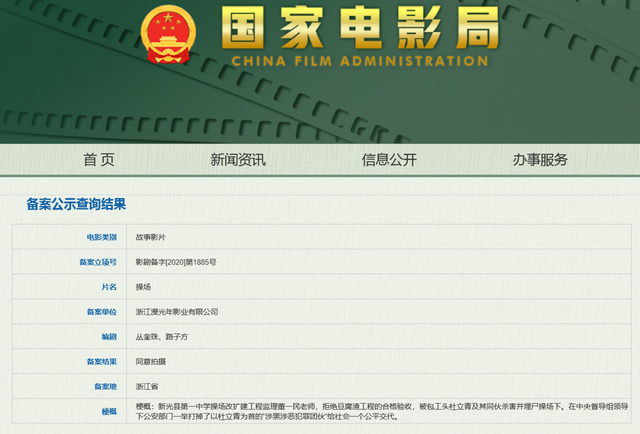 澳门开奖记录最新查询，轻松掌握幸运瞬间新澳门开奖结果2020+开奖记录_
