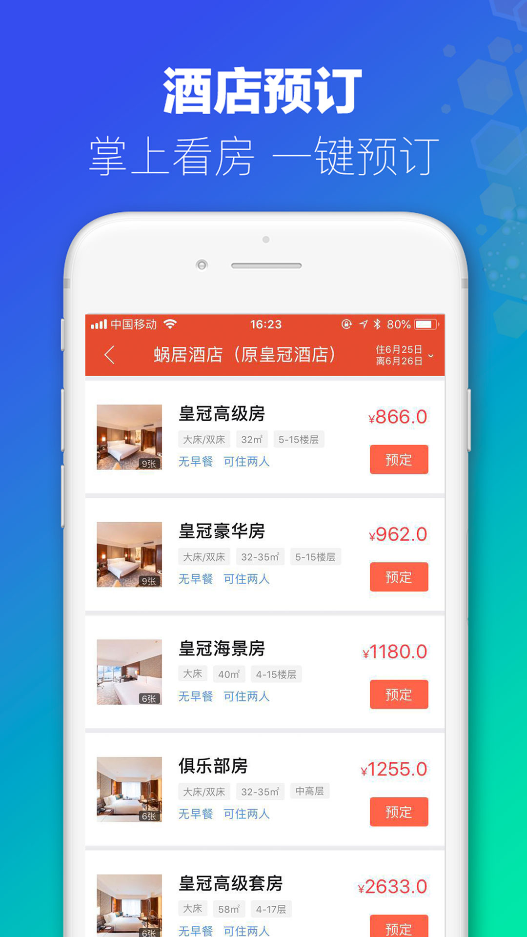 探索新澳门开奖记录,最新结果查询与官方APP下载安装指南新澳门开奖记录最近结果查询官网下载安装了什么