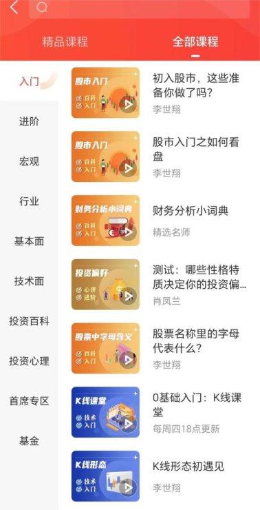澳门开奖直播，探索新时代的娱乐与信息融合新澳门开奖直播视频在线观看下载完整