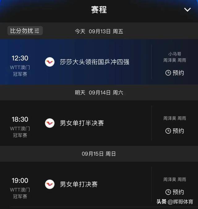 澳门开奖直播，探索免费版在线观看的魅力与挑战澳门开奖现场直播2021am