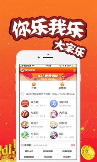 澳门新开奖直播,现场视频在线观看的完整体验澳门开奖现场直播2021am
