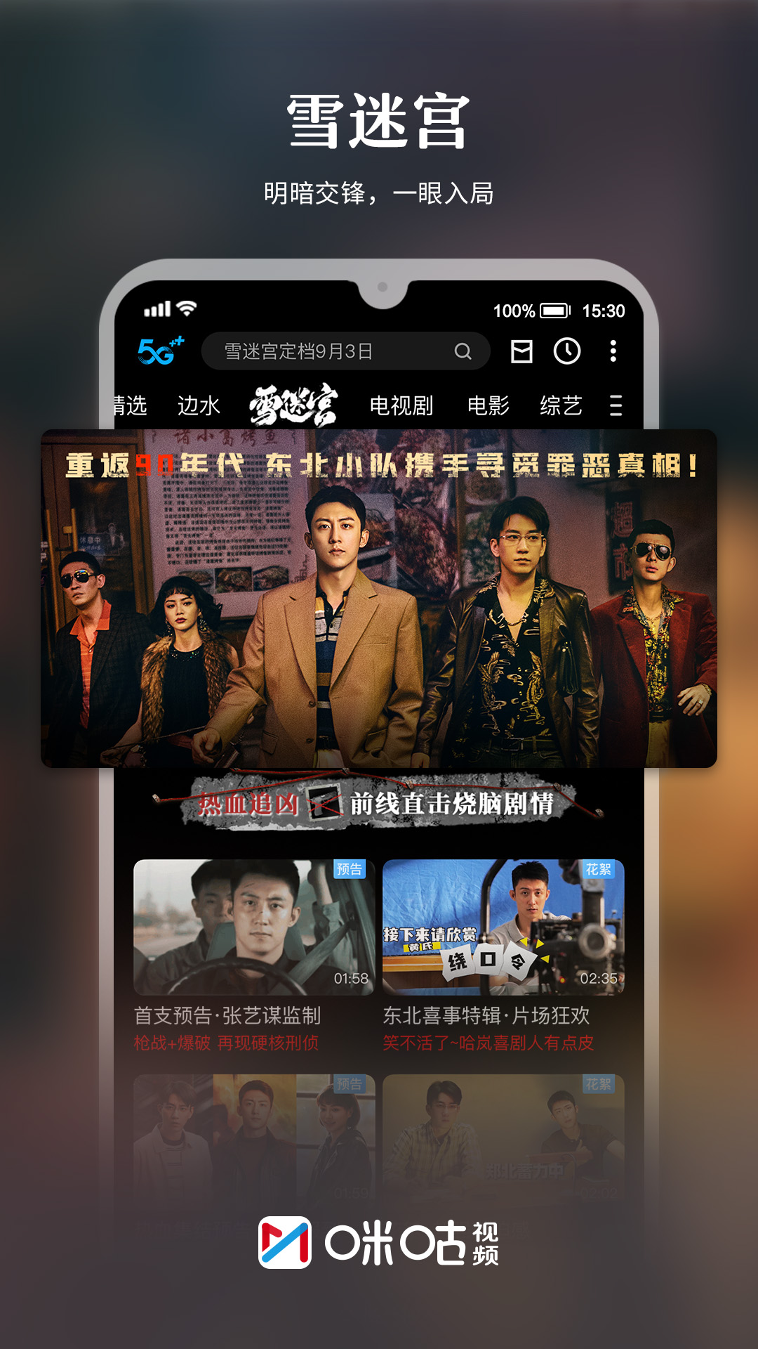 澳门新风采，探索最新一期开奖直播现场视频的魅力与奥秘澳门开奖现场直播2020123开彩直播