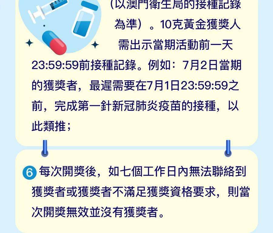 新澳门开奖直播，安全、合法与理性参与的指南性文章标题建议为探索‘澳’彩世界，智慧观赛—解读最新版APP下载安装的正确方式新澳门开奖直播下载安装最新版手机