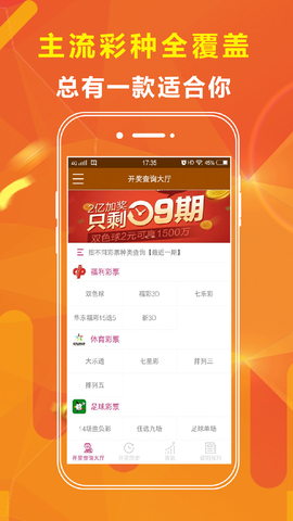 澳门开奖直播，49图库最新版下载指南澳门49彩开奖结果下载