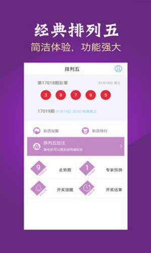 澳门新开奖直播，手机版最新下载体验新澳门开奖结果2020+开奖记录_