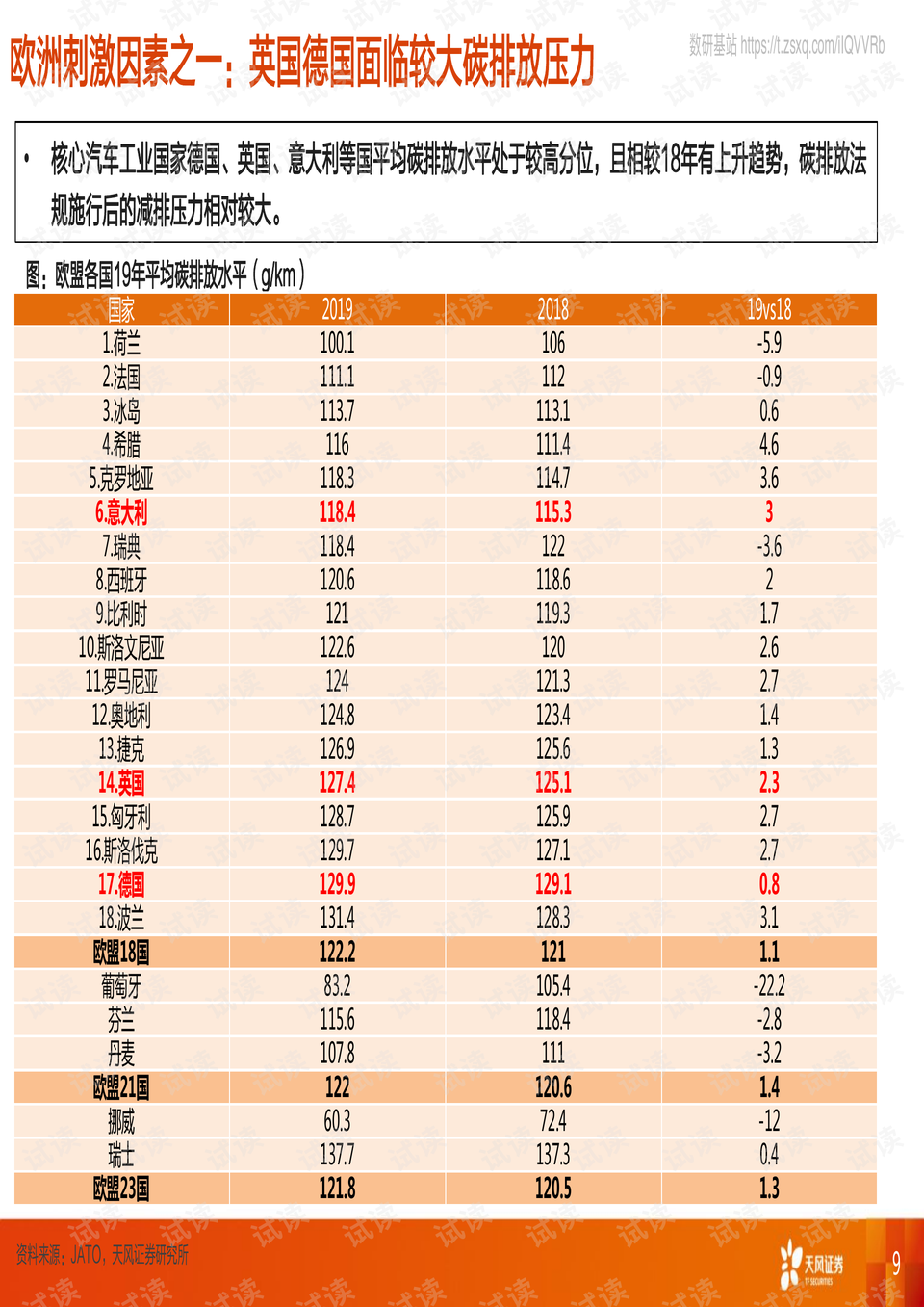 澳门开奖直播，官方正版下载的安心之选新澳门开奖结果2020+开奖记录_