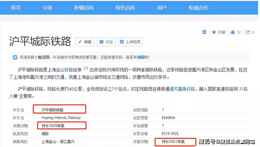 澳门开奖走势分布图表，深度解析与查询指南新澳门开奖走势分布图表大全查询结果