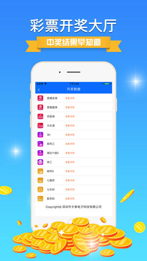 澳门新彩直播，探索现场开奖的精彩瞬间与回放下载魅力澳门开奖现场直播结果开奖录