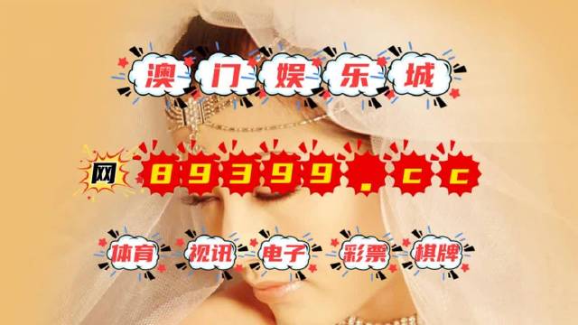 澳门新开奖记录，今日最新消息与深度解析新澳门开奖结果