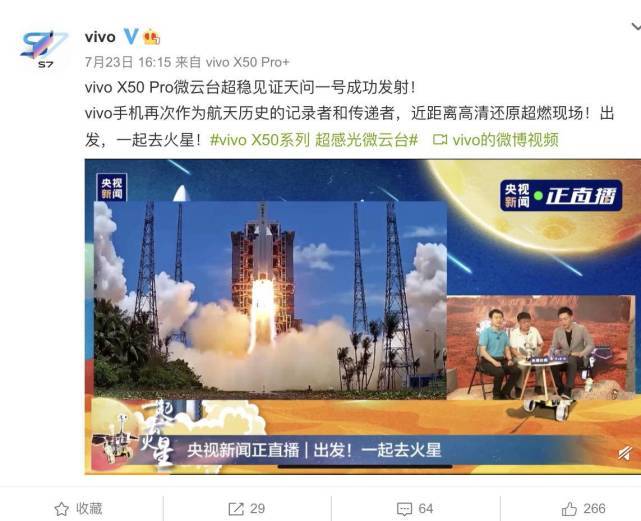 澳门新开奖现场，探索实时直播平台下载与安装的便捷性新澳门开奖记录