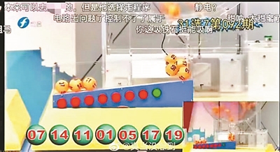 澳门彩今晚开奖，现场直播视频播放的精彩瞬间新澳门彩今晚开奖结果现场直播视频播放