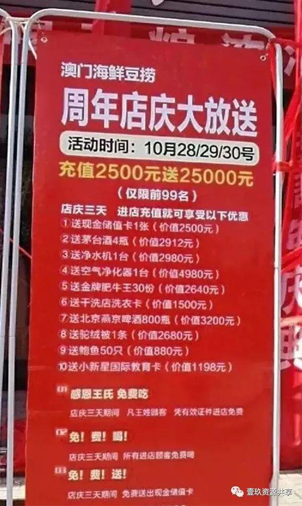 探索新澳门开奖现场，直播软件介绍视频的深度解析新澳门开奖现场开奖直播软件介绍视频大全