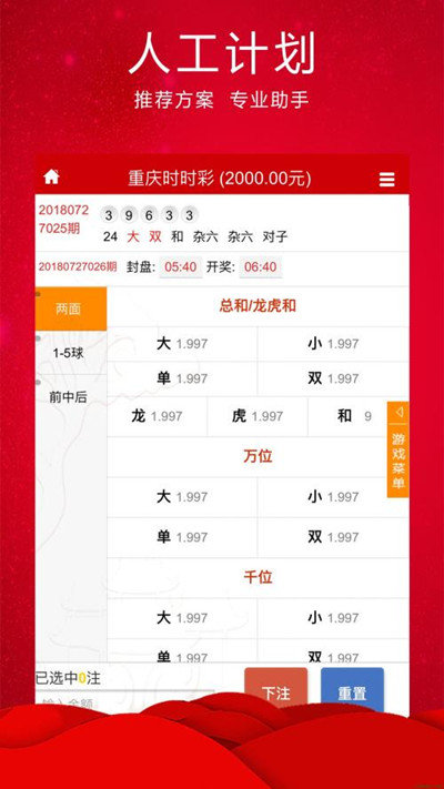 澳门开奖直播，新体验，尽在掌中新澳门开奖结果2020+开奖记录_