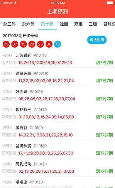 澳门开奖走势图，最新结果查询与官方下载指南澳门码2021年全部开奖走势