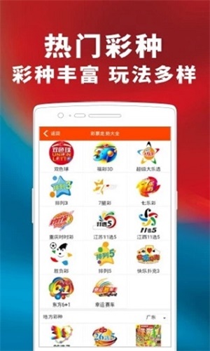 新澳门彩出码走势图2022年最新开奖结果