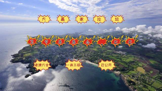 澳门生肖走势图，深度解析与最新版下载指南2020澳门生肖图49个号码