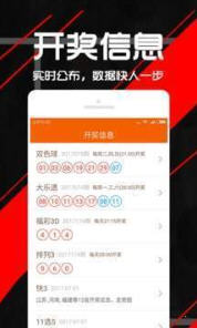 澳门新开奖现场直播，揭秘官方最新结果与下载录像新澳门开奖结果2020+开奖记录_