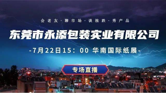 澳门开奖现场直播，见证每一刻的精彩与公正新澳门开奖现场直播官网视频在线看完整免费