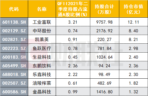 揭秘香港新澳门2048年（虚构年份，仅作示例）八月五日开奖结果，一场数字与梦想的碰撞香港新澳门开奖结果2024年8月5日开什么号码