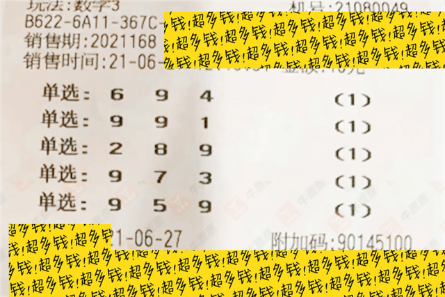 澳门今晚开奖结果，2014年最新一期的神秘数字2021澳门今晚最新开奖