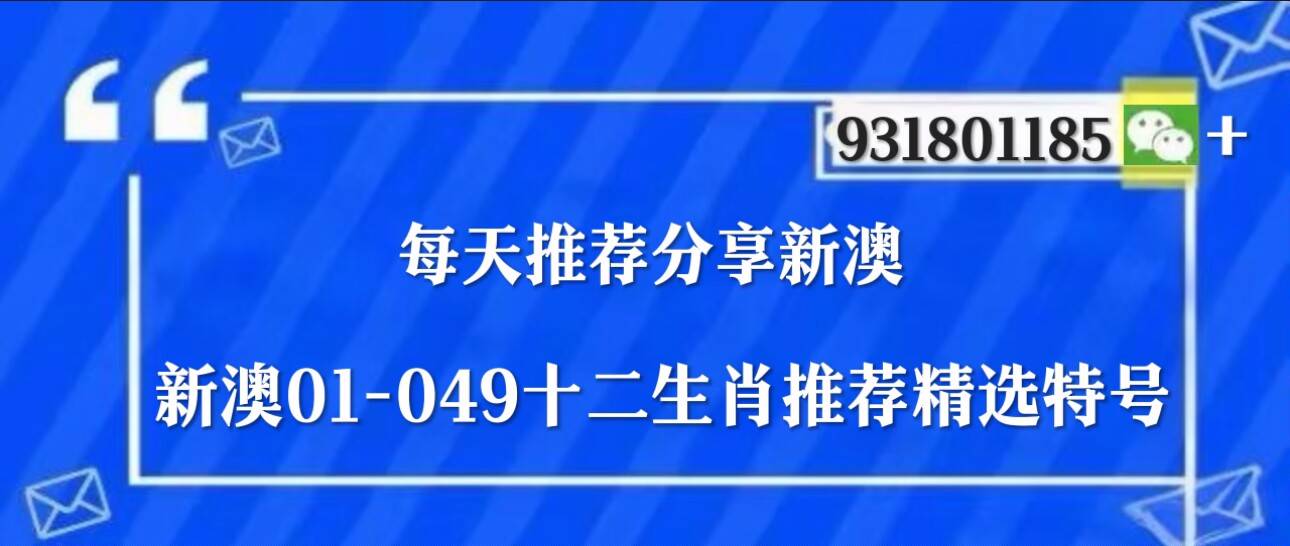 澳门今晚开奖结果号码揭秘,图片下载软件助你轻松获取澳门今晚开奖结果+开奖记录2021年