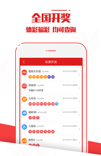 澳门今晚开奖结果，揭秘最新预测与历史记录新澳门开奖结果2020+开奖记录_